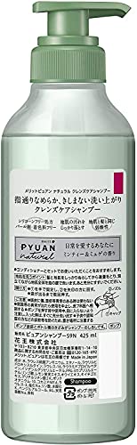 PYUAN Liyakat Saf Doğal (Doğal) Nane & Muguet Koku Şampuan Pompası 425 ml [Silikon-ücretsiz formülasyonu-İnci-ücretsiz-Renklendirici-ücretsiz]