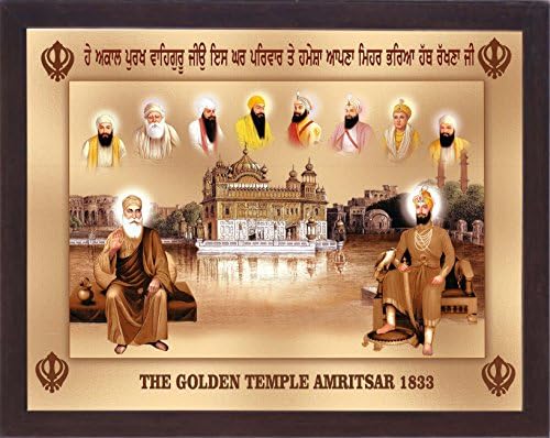 Gurunank dev ji ve Guru gobind Singh ji, diğer sekiz Sih dini gurusu ve Amritsar'ın Altın Tapınağı ile birlikte, her Sih dini